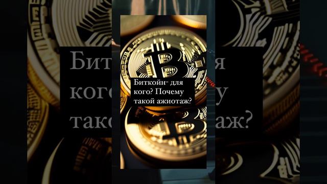 ЛЮБЛЮ СМОТРЕТЬ СТАТИСТИКУ СВОЕГО ДОХОДА ЗА 7 ДНЕЙ и 1 МЕСЯЦ #онлайнбизнес #криптадляновичков