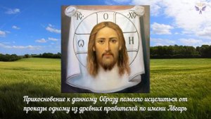 Ореховый Спас