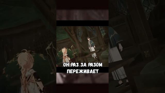 СЛИВЫ ОТ ЯЭ МИКО? #genshinimpact #геншинимпакт #яэмико #геншинлор