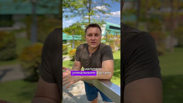 Создавай имиджевый контент