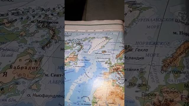 САМЫЙ БОЛЬШОЙ ОСТРОВ ГРЕНЛАНДИЯ