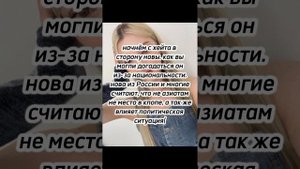 за что хейтят участниц x:in🤕 #xin #kpop #kpopidol #aria #nova #esha #roa #chiu #idol #кпоп #айдол