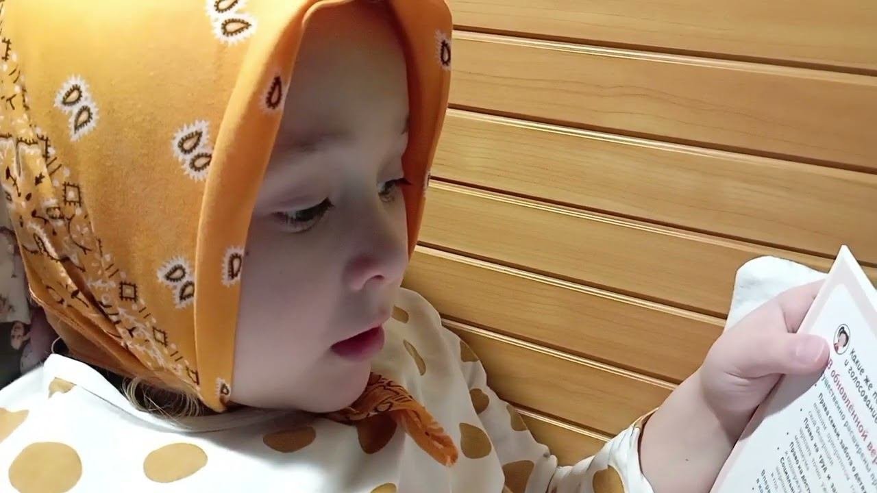 Конституция для детей.
