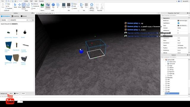 ДЕЛАЕМ ХОРРОР ГЕЙМ В РОБЛОКС СТУДИО!ROBLOX STUDIO! смотреть онлайн