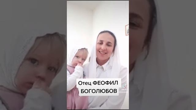 Отец Феофил, с днем рождения!!!!
Многая лета!