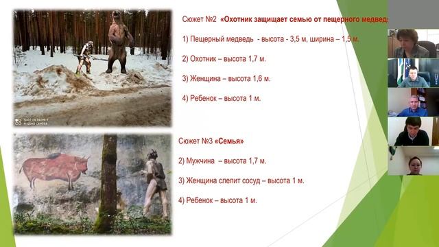 Предпринимательский час 09.04.2021г.