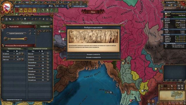 ?? Europa Universalis 4 | Непал #8 Убийцы Бриташек!