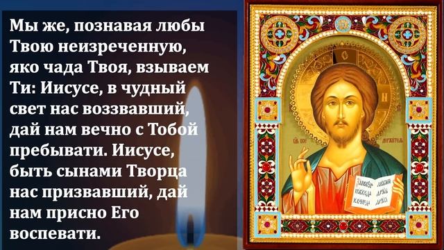 РАДИ СВОЕГО ЗДОРОВЬЯ ПРОЧТИ ЭТУ МОЛИТВУ ДО КОНЦА! Сильная молитва от болезней! Православие