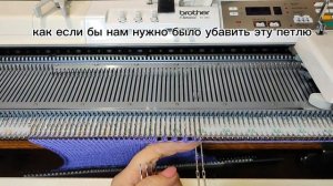 Ажурные дорожки по линии реглана