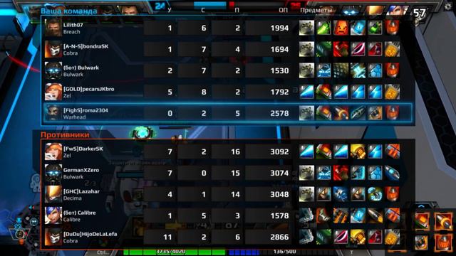 Shards Of War "Warhead" смотреть онлайн