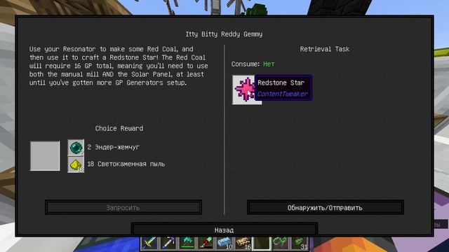 МЕ система.divine journey 2 серия 13.Майнкрафт выживание с модами на техномагии. смотреть онлайн