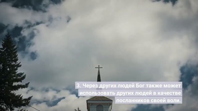 Если ваш взгляд остановился на этом клипе, значит, он для вас из-за Божьей любви к вам 4 смотреть онлайн