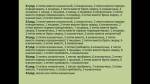 кардиган бомбер с узором ЛИСТЬЯ НА ВЕТКЕ.