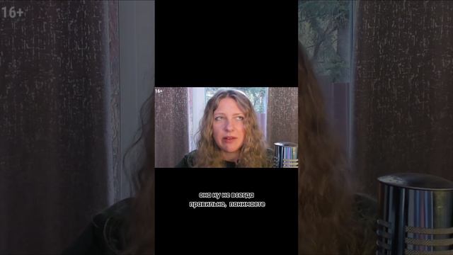 Как найти общий язык с родственниками мужа? #нумеролог #нумерологияонлайн