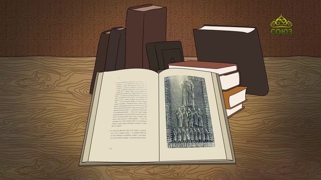 Православный словарь. Пятикнижие Моисея