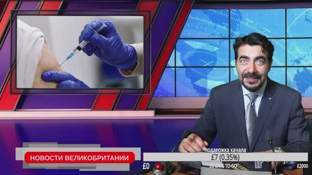 03/06/21 Четыре признака болезни после вакцинации