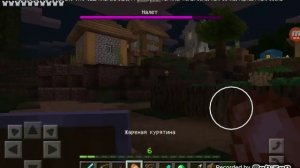 Как вызвать рейд