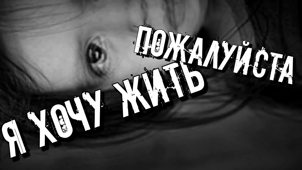 ЧТО ТАКОЕ ЖИЗНЬ? ЭНЕРГЕТИЧЕСКАЯ ЖИЗНЬ - ДОКАЗАТЕЛЬСТВО РЯДОМ