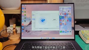 90%的人还不知道，华为MateBook 16s这个功能， i9专业高性能本评测：英特尔-Evo认证（HUAWEI MateBook 16s, Amazing experience.)