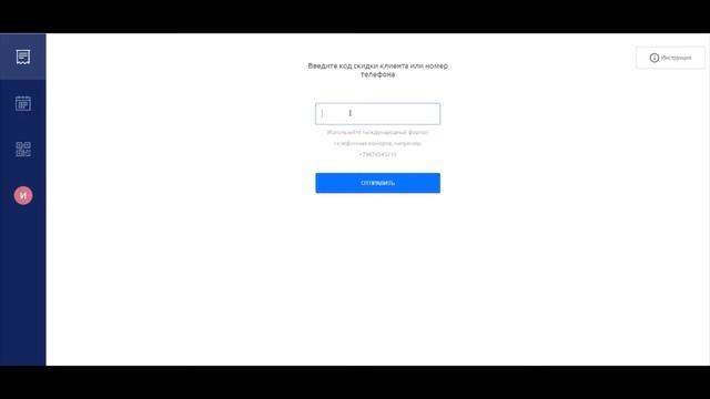 УРОК №3 - Проведение оплат в UDS.