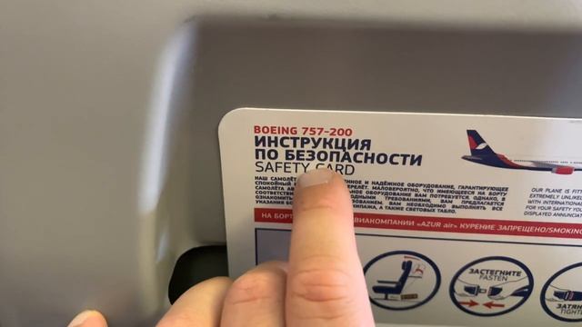 ЛЕТИМ из ТУРЦИИ СЕЙЧАС 26 ФЕВРАЛЯ ??АНТАЛИЯ-МОСКВА.РЕГИСТРАЦИЯ,БАГАЖ,САМОЛЁТ,КУАР КОД.ЧТО НУЖНО?