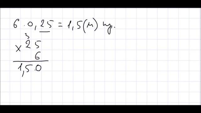 Математика 6 класс Дорофеев, Шарыгин УПР 594 смотреть онлайн