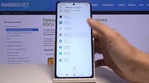 Как скачивать из неизвестных источников на Poco X3? / Параметры установки на Poco