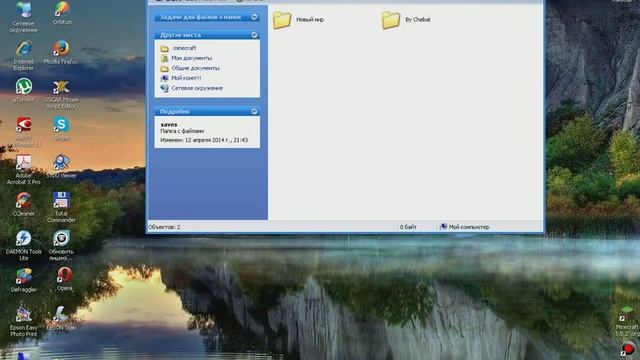 Minecraft 1.5.2 карта на прохождение для новичков смотреть онлайн