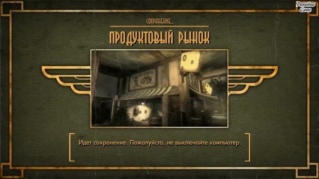 BioShock прохождение #4 смотреть онлайн