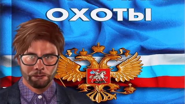 Правила охоты№512ТРЕБОВАНИЯ к охоте на боровую дичь СТЕПНУЮ И ПОЛЕВУЮ ДИЧЬ