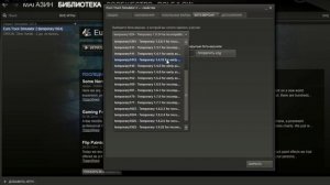 Как установить моды для старых версий [Euro Truck Simulator 2]