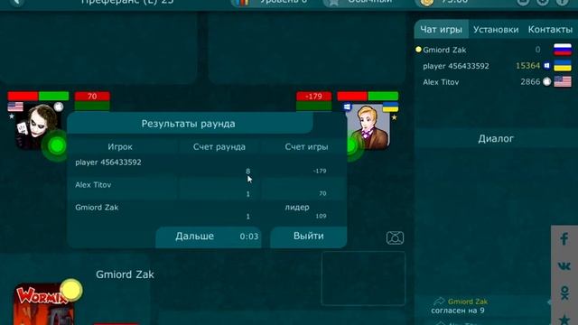 Играем в преферанс. ЧАСТЬ 1. Быстрое начало. смотреть онлайн