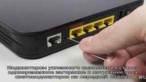 Настройка роутера tp-link