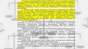 Взыскание долга по расписке – что нужно знать? Правила составления долговой расписки.