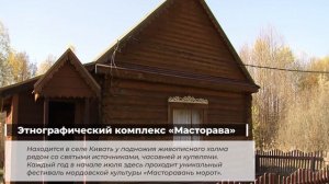 Что посмотреть в Кузоватовском районе Ульяновской области
