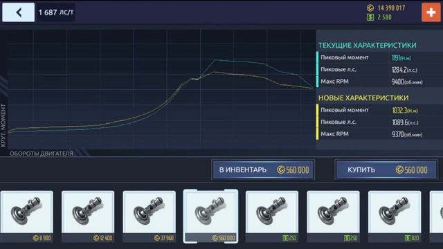 Drag Racing Уличные гонки | Собрал топ фишек/хитростей игры УГ