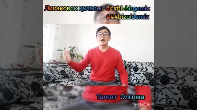 Талгат Алгожин поздравление с днём защитника отечества 7 мая 2020г. смотреть онлайн