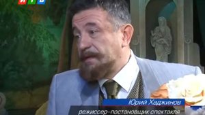 Премьера спектакля по пьесе Александра Островского «Бешеные деньги»
