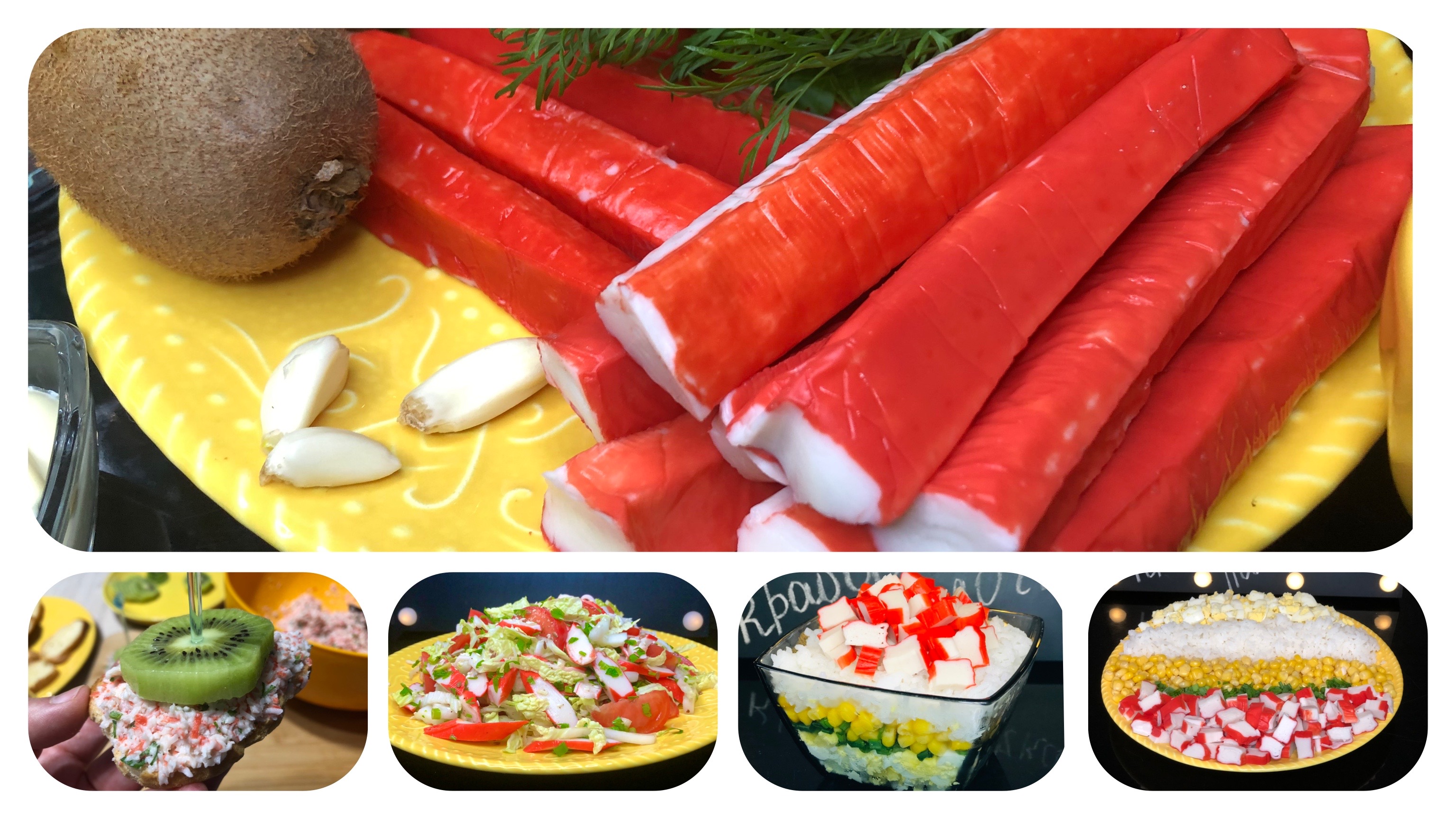 5 блюд из крабовых палочек на любой праздник | крабовые палочки рецепты | рецепты просто.mp4