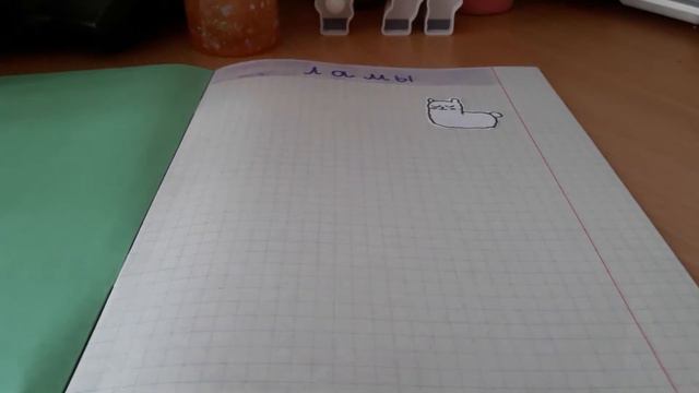 Бумажные сюрпризы / 1 часть смотреть онлайн