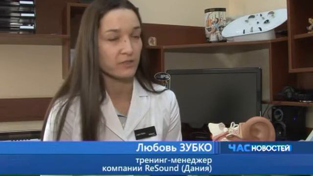 ReSound ДЕМО смотреть онлайн