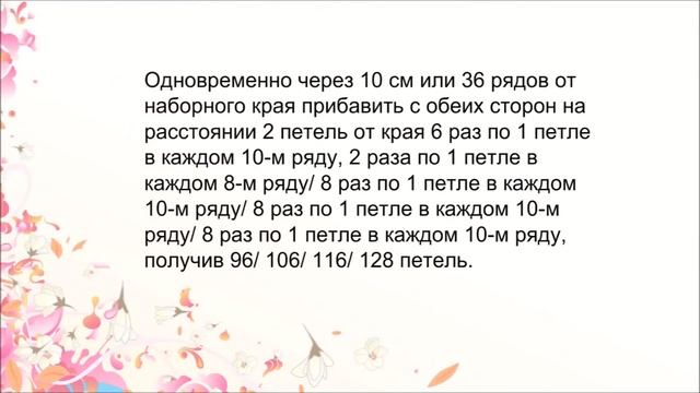 Летний топ спицами на бретелях смотреть онлайн