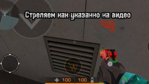 Как сделать  120 fps в Standoff 2 на Samsung galaxy A53 5G