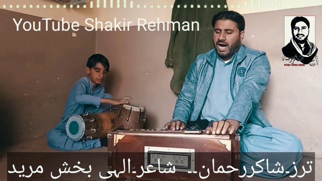 New Balochi Dewan:Shakir Rehman:Zeshan Choto:Ellahi Bksh Mureed:In Pasni:2023