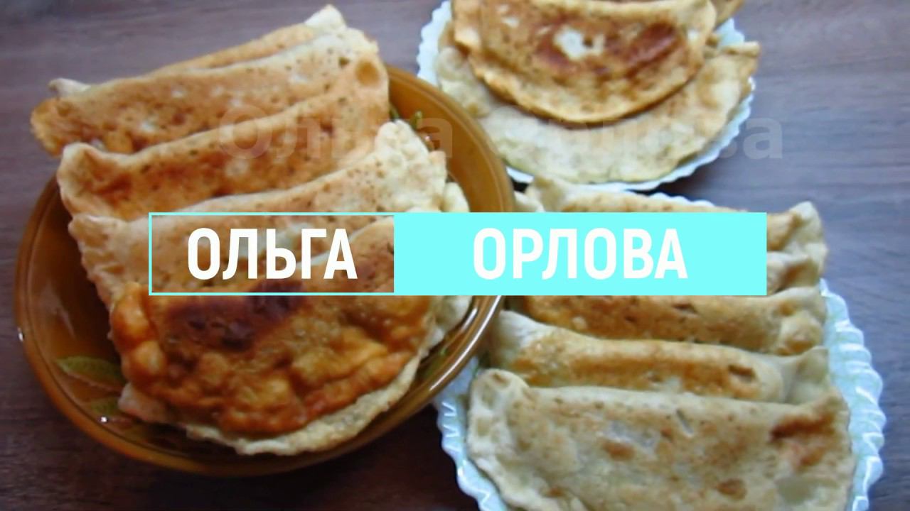 Домашние сочные чебуреки с нежным, тонким  тестом и хрустящими краями.