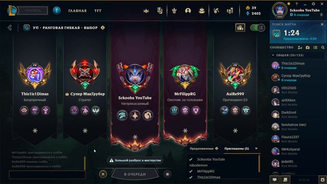 18+ ПОЛУНОЧНАЯ АНИЗОТРОПНАЯ ФИЛЬТРАЦИЯ  5x | LEAGUE OF LEGENDS | СТРИМ LOL