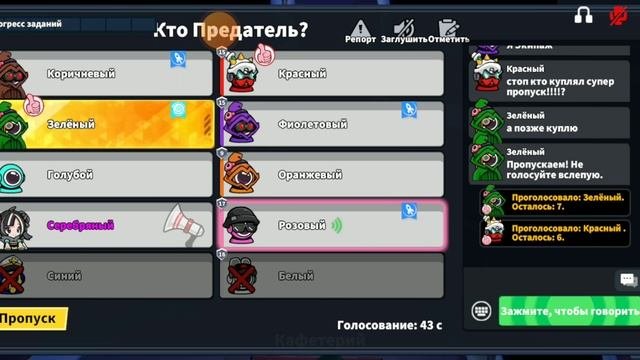 пахлопаем