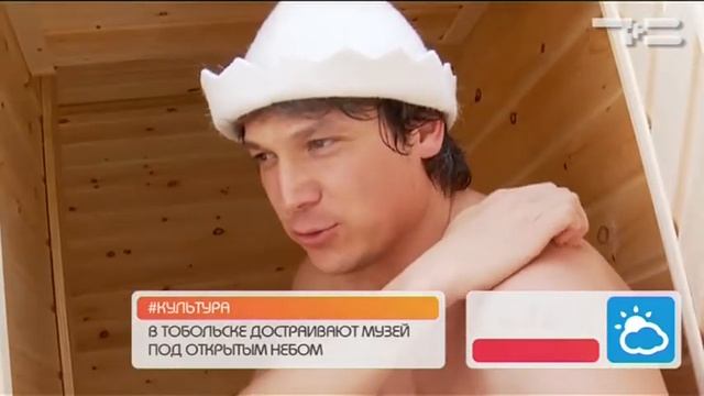 Дали жару - «Утро с Вами» 03.05.2017 смотреть онлайн