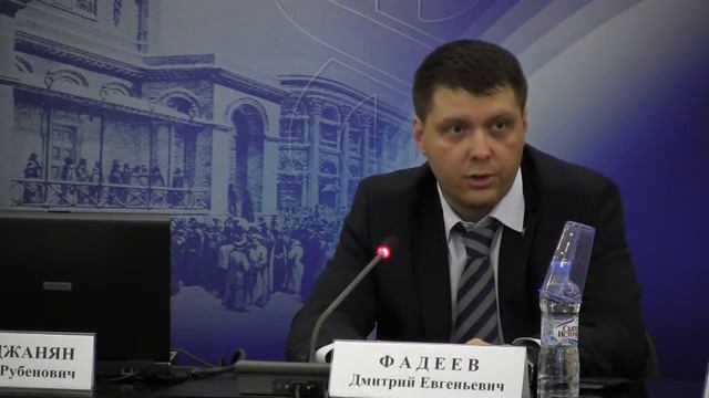 «Вступительное слово» Фадеев Д. Е.