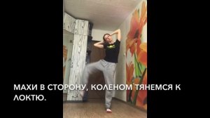 Урок физкультуры в домашних условиях